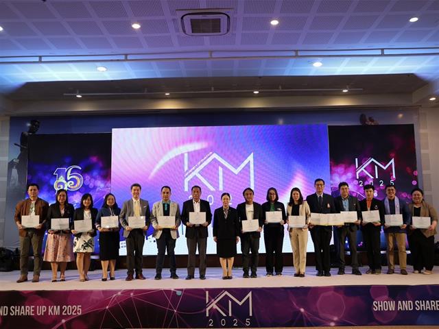 คณะเภสัชศาสตร์ มหาวิทยาลัยพะเยา เข้าร่วมโครงการ Show and Share UP KM 2025