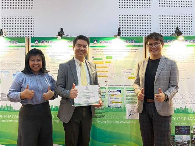 คณะเภสัชศาสตร์ มหาวิทยาลัยพะเยา เข้าร่วมโครงการ Show and Share UP KM 2025