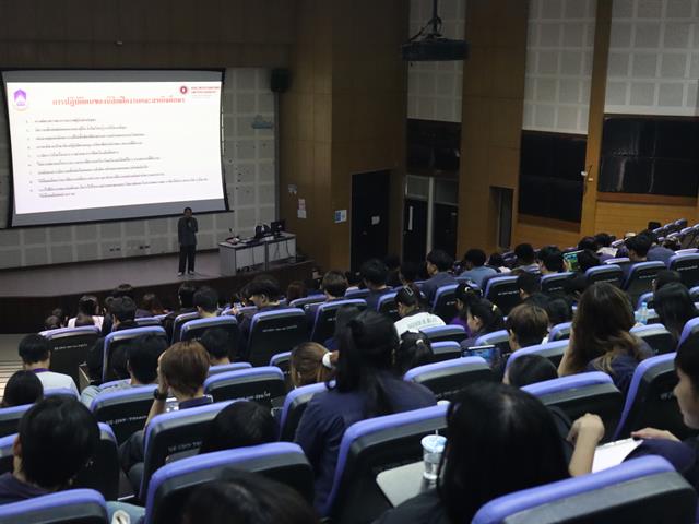 คณะวิศวกรรมศาสตร์ จัดปัจฉิมนิเทศนิสิต เสริมทักษะอาชีพก่อนออกสู่สถานประกอบการ