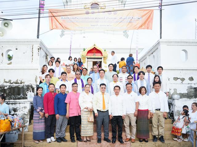 คณะวิศวกรรมศาสตร์ ร่วมกิจกรรมประเพณีตักบาตรเทโวโรหณะ ประจำปี 2568 สร้างความเข้มแข็งด้านคุณธรรมและธรรมาภิบาลชุมชน