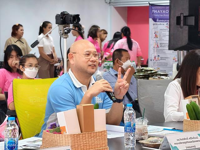 คณะบริหารธุรกิจและนิเทศศาสตร์  