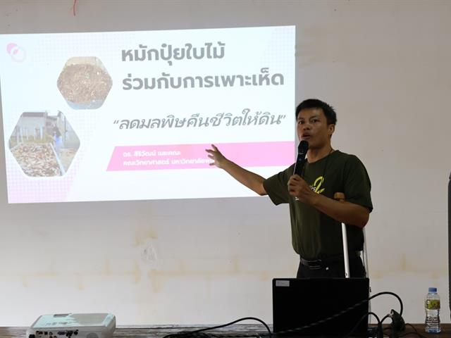 คณะวิทยาศาสตร์ มหาวิทยาลัยพะเยา