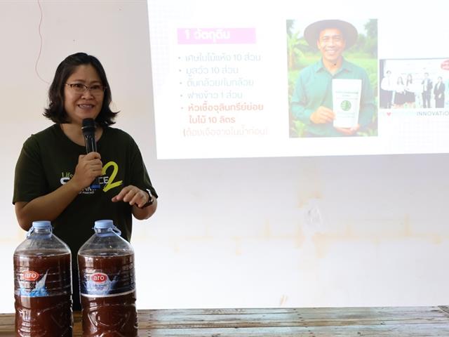 คณะวิทยาศาสตร์ มหาวิทยาลัยพะเยา