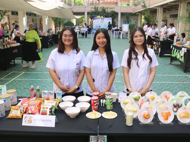 คณะวิทยาศาสตร์การแพทย์ มหาวิทยาลัยพะเยา 