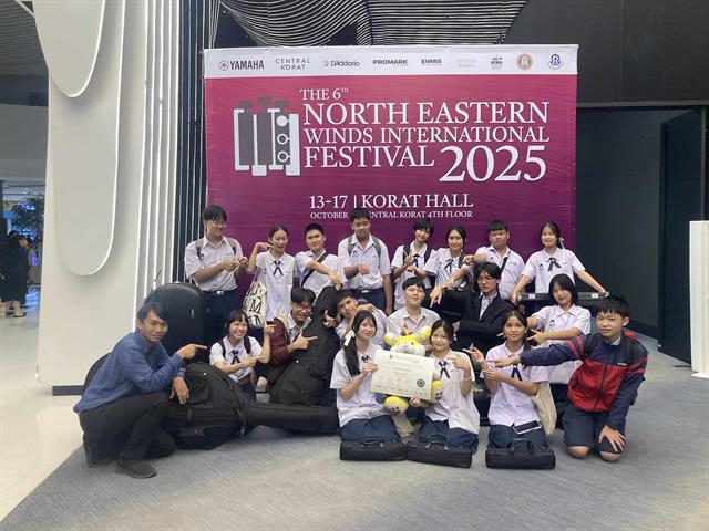โรงเรียนสาธฺตมหาวิทยาลัยพะเยา