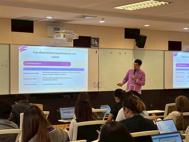 คณะวิศวกรรมศาสตร์ เข้าร่วมโครงการจัดการความรู้กองแผนงาน ครั้งที่ 1 เสริมศักยภาพการบริหารเชิงยุทธศาสตร์