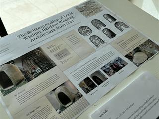 EXHI BITION ART THESIS 2025