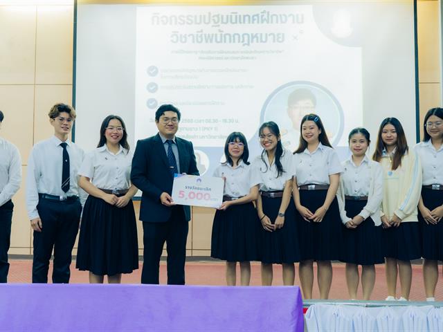 วิจัยกฎหมาย