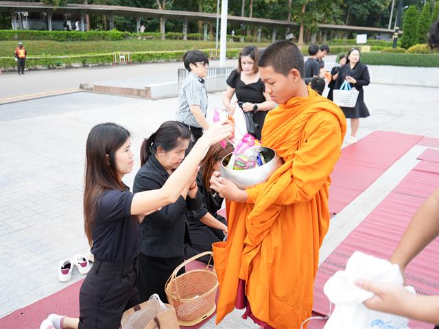 ม.พะเยา จัดพิธีตักบาตรถวายเป็นพระราชกุศล แด่สมเด็จพระพันปีหลวง