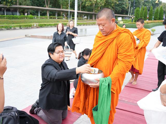 ม.พะเยา จัดพิธีตักบาตรถวายเป็นพระราชกุศล แด่สมเด็จพระพันปีหลวง