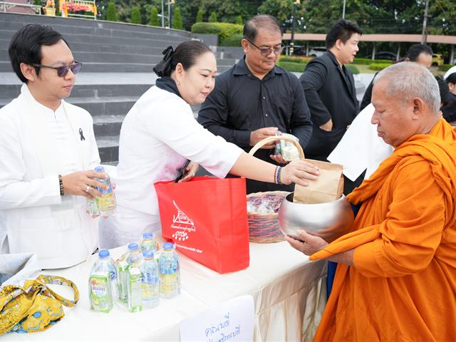 ม.พะเยา จัดพิธีตักบาตรถวายเป็นพระราชกุศล แด่สมเด็จพระพันปีหลวง