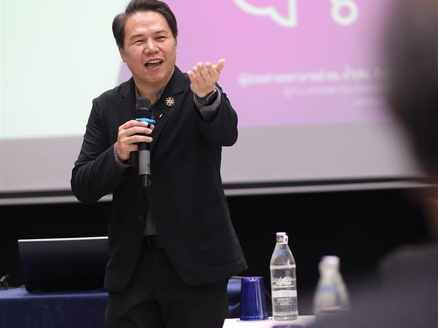 หลักสูตร “AI for Innovative Teachers” 