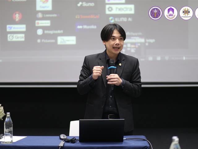 หลักสูตร “AI for Innovative Teachers” 
