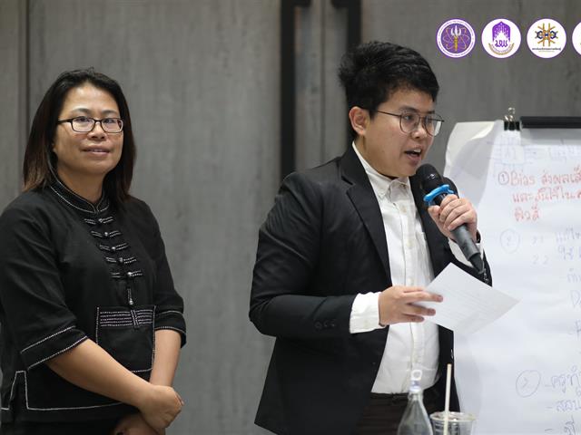 หลักสูตร “AI for Innovative Teachers” 