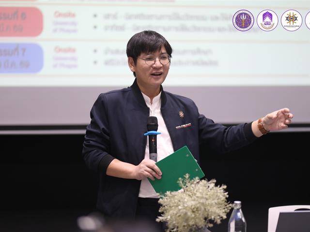 หลักสูตร “AI for Innovative Teachers” 