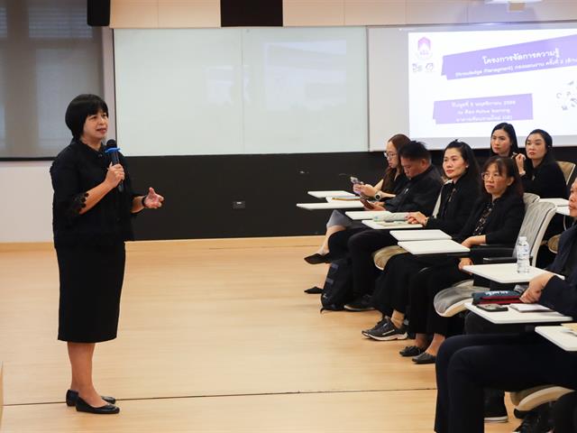 กองแผนงานจัดโครงการจัดการความรู้ (Knowledge Management) กองแผนงาน ครั้งที่ 2 (ด้านพัสดุ)