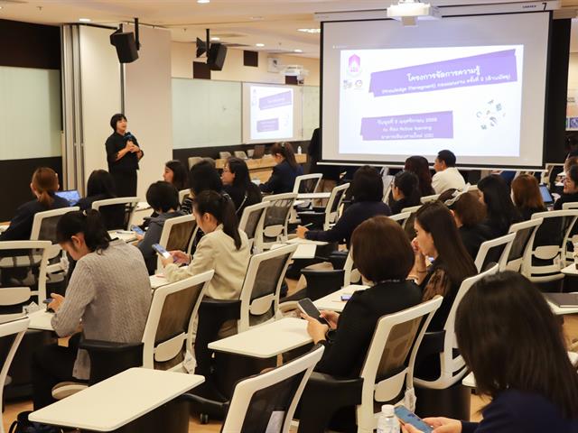 กองแผนงานจัดโครงการจัดการความรู้ (Knowledge Management) กองแผนงาน ครั้งที่ 2 (ด้านพัสดุ)