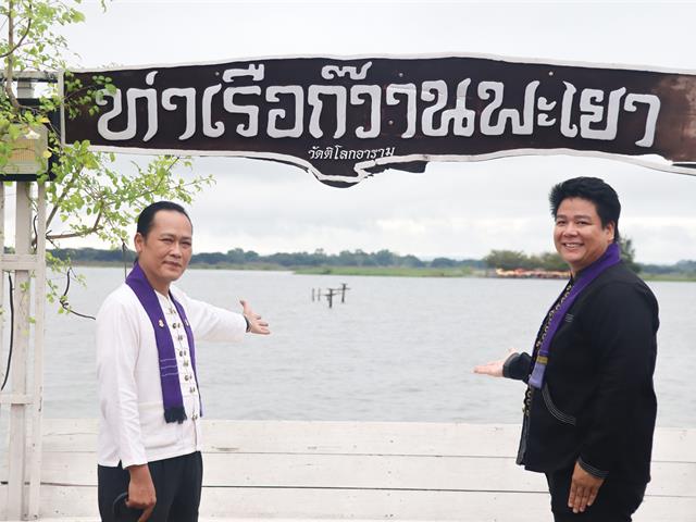 คณะรัฐศาสตร์และสังคมศาสตร์ 
