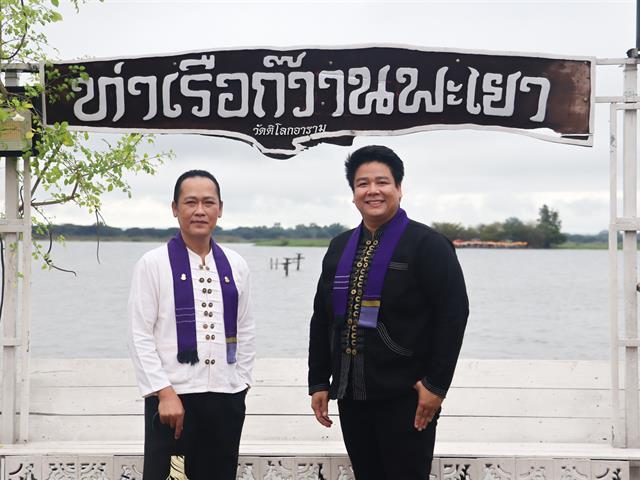 คณะรัฐศาสตร์และสังคมศาสตร์ 