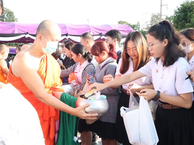 มหาวิทยาลัยพะเยาจัดพิธีตักบาตรถวายเป็นพระราชกุศลปัณรสมวาร  15 วัน  สมเด็จพระนางเจ้าสิริกิติ์ พระบรมราชินีนาถ พระบรมราชชนนีพันปีหลวง 
