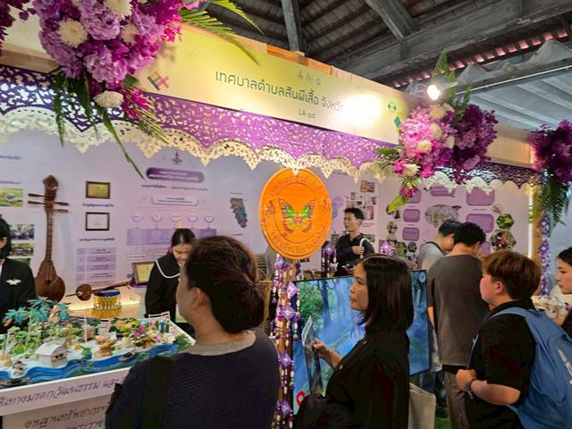 ศูนย์ประสานงาน อพ.สธ.-มหาวิทยาลัยพะเยา จัดกิจกรรมแลกเปลี่ยนเรียนรู้งานฐานทรัพยากรท้องถิ่นและงานสวนพฤกษศาสตร์โรงเรียน เสริมสร้างเครือข่ายจังหวัดพะเยาสู่มาตรฐาน อพ.สธ.