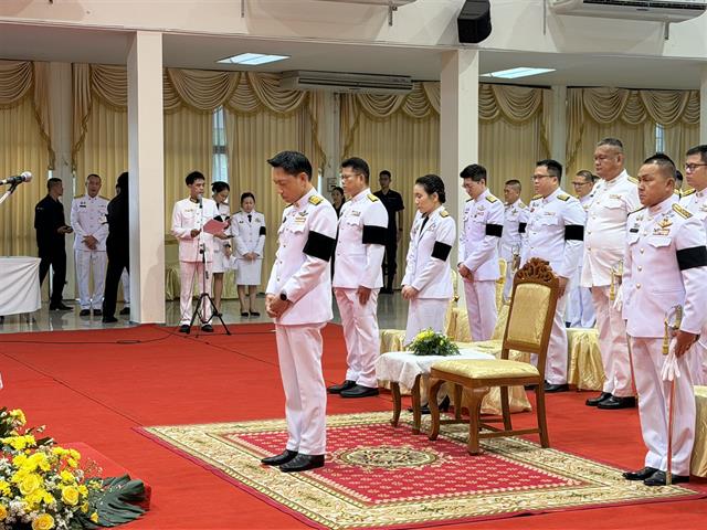 วันพระบิดาแห่งฝนหลวง ประจำปี 2568