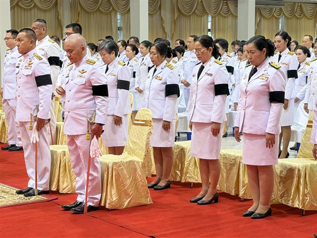 วันพระบิดาแห่งฝนหลวง ประจำปี 2568