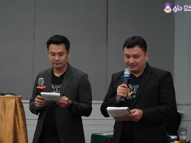 มหาวิทยาลัยพะเยา