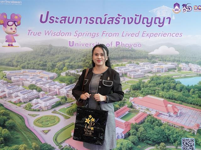 มหาวิทยาลัยพะเยา