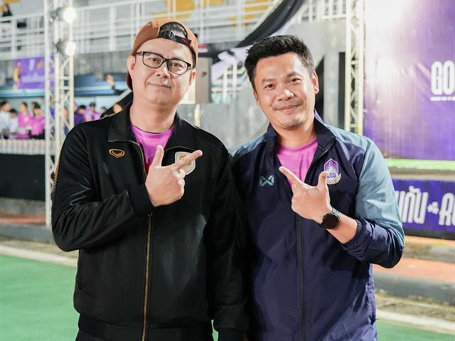 ศูนย์สิ่งแวดล้อมและการจัดการที่ยั่งยืน มหาวิทยาลัยพะเยา