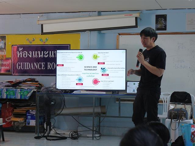 คณะวิทยาศาสตร์การแพทย์ มหาวิทยาลัยพะเยา 
