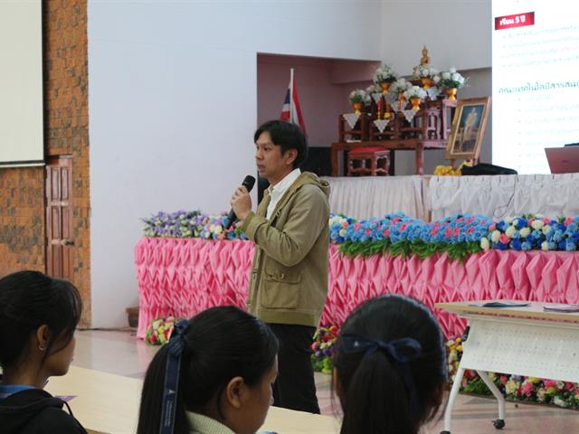 คณะวิทยาศาสตร์การแพทย์ มหาวิทยาลัยพะเยา 