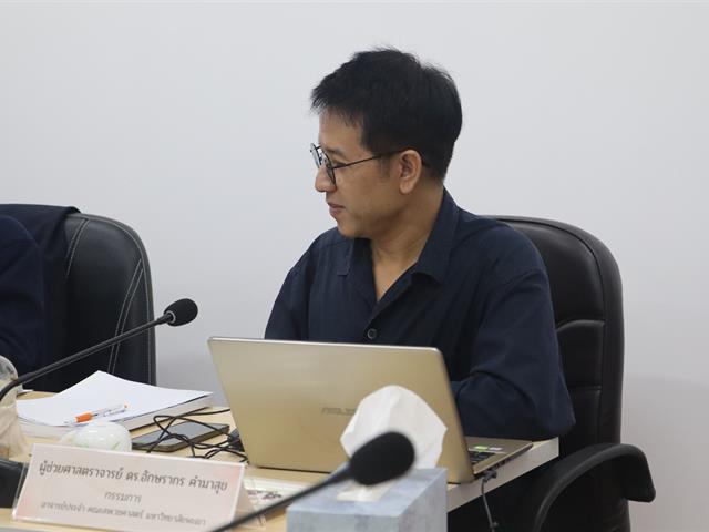 คณะรัฐศาสตร์และสังคมศาสตร์ 