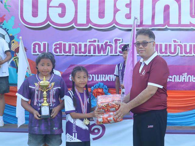 วิศวกรรมโยธาโครงการพิเศษ ม.พะเยา มอบทุนการศึกษาโรงเรียนบ้านบ่อเบี้ย ส่งเสริมโอกาสทางการศึกษาแก่เยาวชนชนบท จ.พะเยา