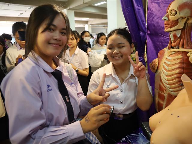 กิจกรรม UP OpenHouse 2026