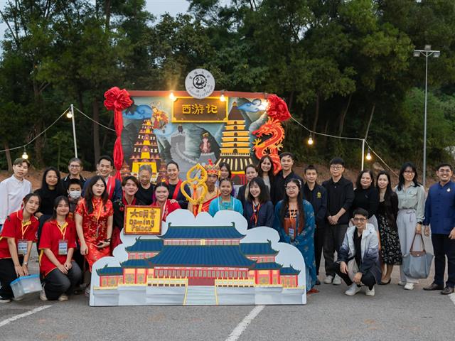 คณะศิลปศาสตร์จัดกิจกรรม The Fourth International Languages and Cultures Festival