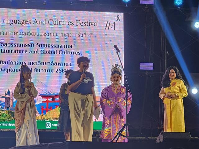 คณะศิลปศาสตร์จัดกิจกรรม The Fourth International Languages and Cultures Festival