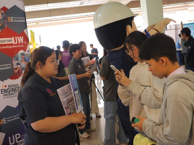 คณะวิศวกรรมศาสตร์ ร่วมจัดบูธนิทรรศการ UP Open House 2026 ประชาสัมพันธ์หลักสูตรและแนะแนวการศึกษาต่อ