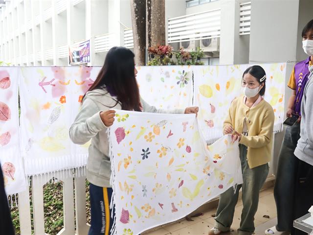 คณะรัฐศาสตร์และสังคมศาสตร์ 