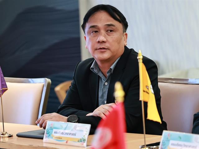 คณะวิทยาศาสตร์ มหาวิทยาลัยพะเยา