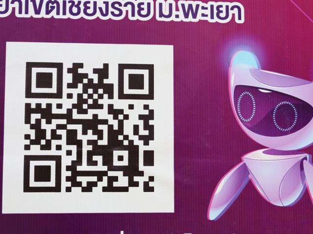 วิทยาเขตเชียงราย ให้บริการสถานที่และห้องพักแก่บริษัทนิ่มลิสซิ่งจำกัด 