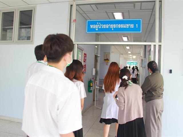 คณะแพทยศาสตร์ ม.พะเยา