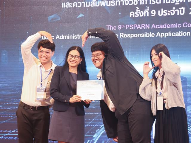 คณะรัฐศาสตร์และสังคมศาสตร์ 
