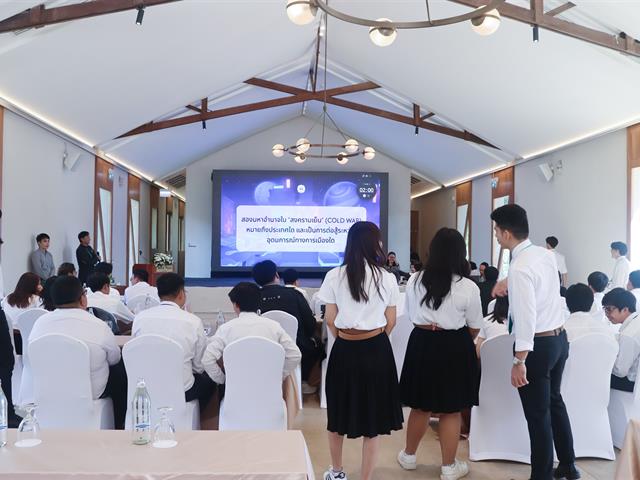 คณะรัฐศาสตร์และสังคมศาสตร์ 