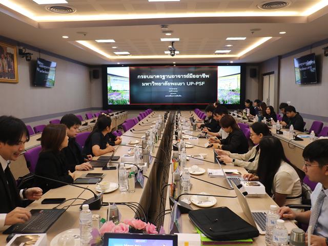 คณะแพทยศาสตร์ ม.พะเยา