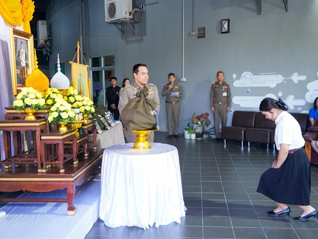 มหาวิทยาลัยพะเยา