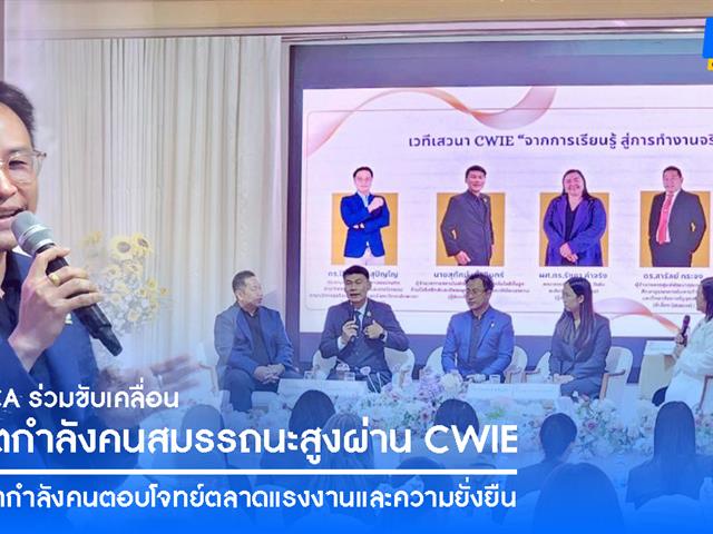 คณะบริหารธุรกิจและนิเทศศาสตร์  