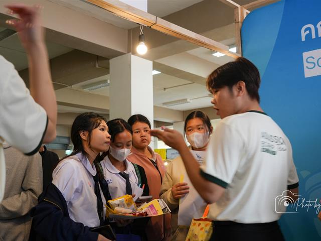 คณะบริหารธุรกิจและนิเทศศาสตร์  