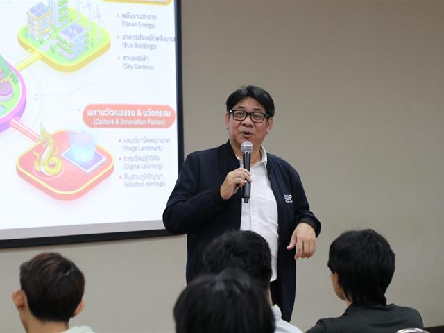 คณะบริหารธุรกิจและนิเทศศาสตร์  