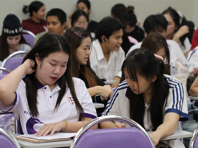คณะบริหารธุรกิจและนิเทศศาสตร์  